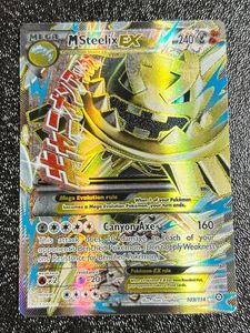 MハガネールEXの値段と価格推移は？｜34件の売買データからMハガネール