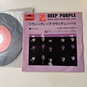 ディープパープル レコードの値段と価格推移は？｜175件の売買データ