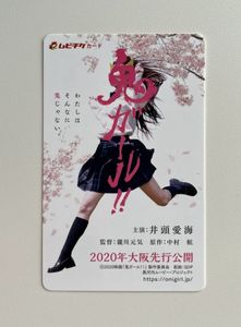 井頭愛海の値段と価格推移は？｜5件の売買データから井頭愛海の価値が