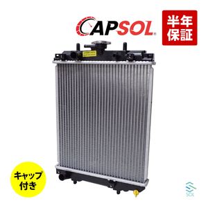CAPSOL ミラジーノ L700S ラジエーター ラジエター キャップ付 MT ターボ車 16400-97218