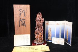 銅滴の値段と価格推移は？｜34件の売買データから銅滴の価値がわかる