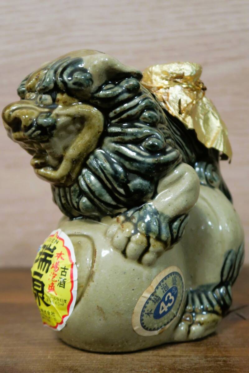 沖縄特産 琉球 本場泡盛 古酒『瑞泉』540ml 43度 美里焼 玉乗り 