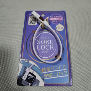 ダイヤル式・ソクロック　未使用品　自転車鍵　電動自転車のバッテリー盗難防止、ヘルメ