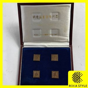 郵便創業100年記念 切手の値段と価格推移は？｜16件の売買データから