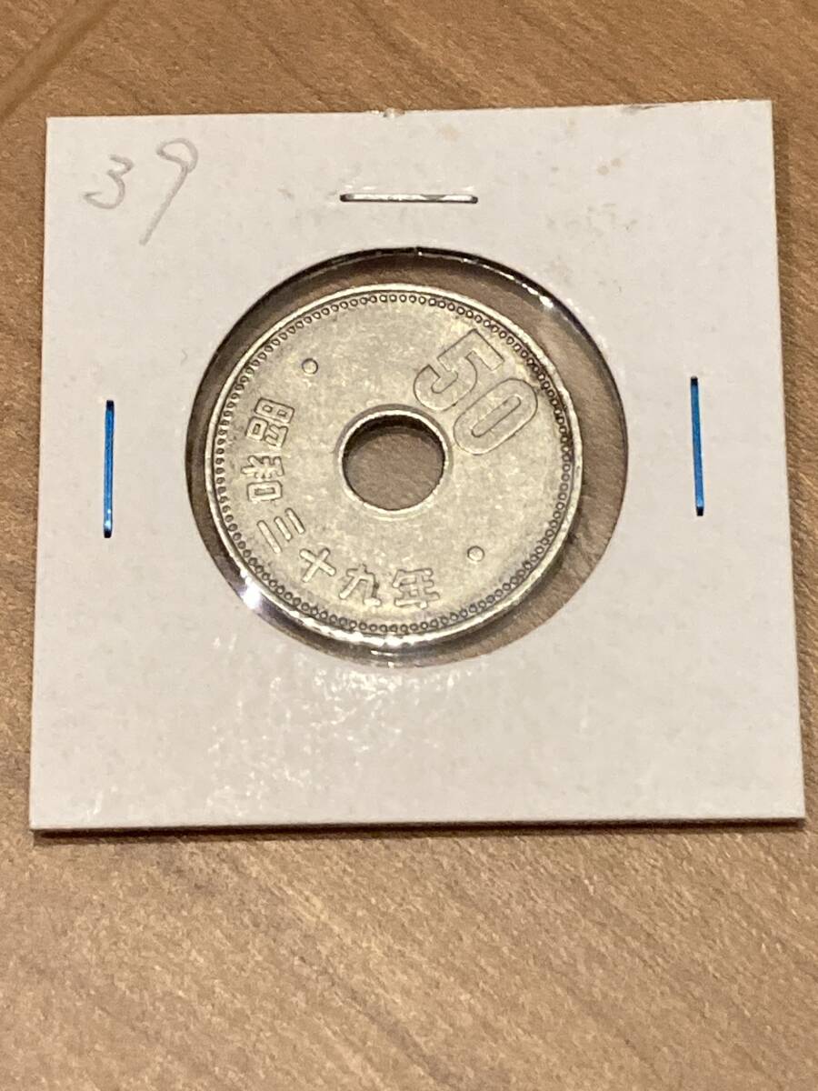 昭和39年 50円硬貨の値段と価格推移は？｜15件の売買データから昭和39年 50円硬貨の価値がわかる。販売や買取価格の参考にも。