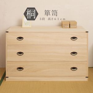 桐タンスの値段と価格推移は？｜44件の売買データから桐タンスの価値が