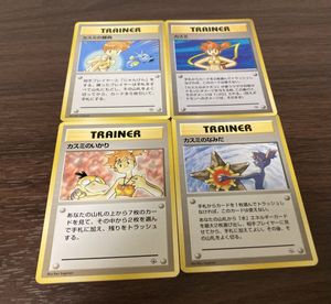 カスミの勝負の値段と価格推移は？｜35件の売買データからカスミの勝負