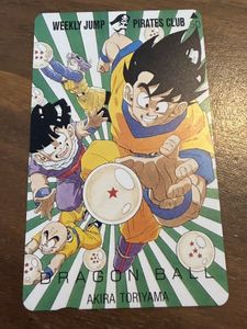 ドラゴンボール テレカ ジャンプの値段と価格推移は？｜121件の売買