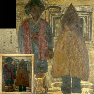 佐野ぬいの値段と価格推移は？｜3件の売買データから佐野ぬいの価値が