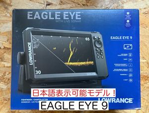 セール中！最新機器！ローランス　イーグルアイ9 9インチ　日本語表示モデル！