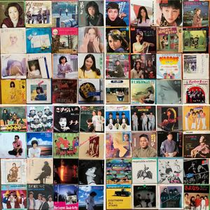 邦楽 レコード ▽まとめ出品▽ 120枚 - EP セット 和モノなど ep