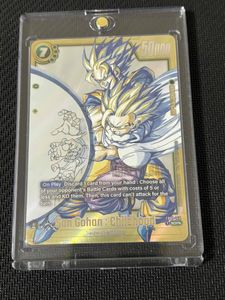 フュー 少年期の値段と価格推移は？｜57件の売買データからフュー 少年