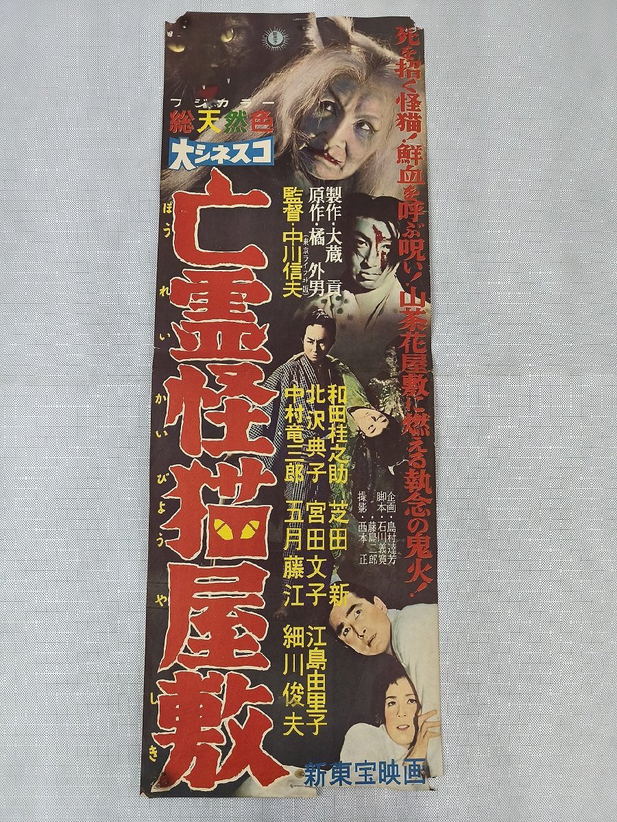 中川信夫の値段と価格推移は？｜26件の売買データから中川信夫の価値が