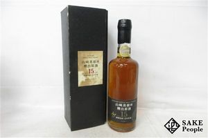 山崎 15年の値段と価格推移は？｜39件の売買データから山崎 15年の価値
