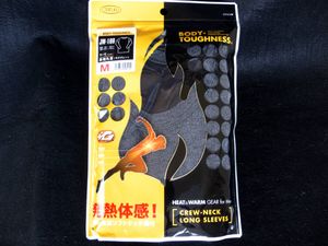 オタフク BT サーモ インナーシャツ JW-169 長袖 丸首 Mサイズ モクグレー 未開封品