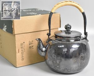 いぶし銀の値段と価格推移は？｜68件の売買データからいぶし銀の価値が