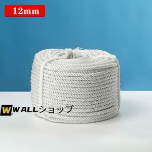 レジャーボートの係船索やアンカーロープ、土木 建築 工事等、幅広い用途（汎用性）船舶