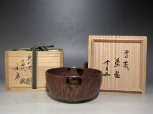 鵬雲斎花押の値段と価格推移は？｜14件の売買データから鵬雲斎花押の
