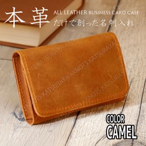 本革 名刺入れ★キャメル★カードケースミニ財布 メンズ名刺入れ レディース名刺入れ 牛