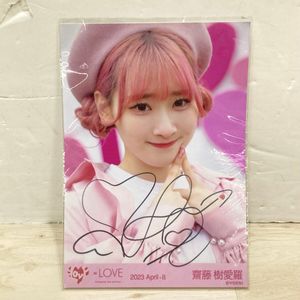 齋藤樹愛羅 サインの値段と価格推移は？｜3件の売買データから齋藤樹愛