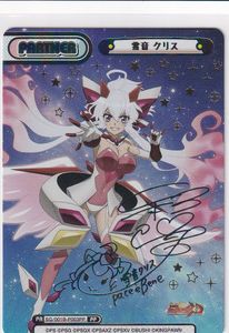 シンフォギア クリスのYahoo!オークション(旧ヤフオク!)の相場・価格を