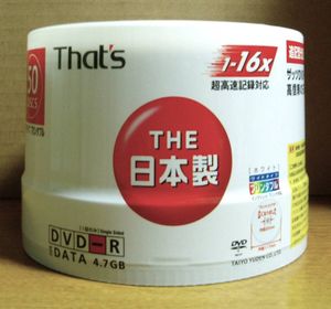 ■That's DVD-R データ用 4.7GB 1-16倍速 ワイドタイププリンタブル 50枚セット■太陽誘