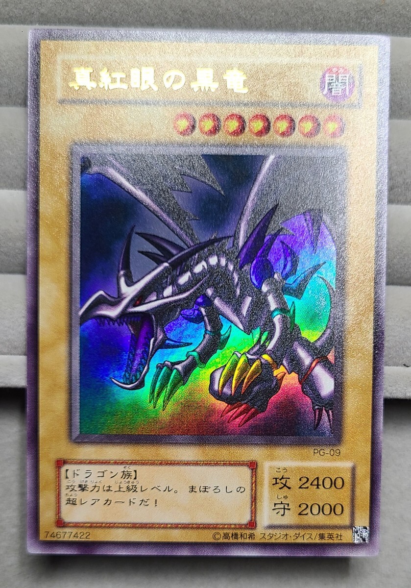 レッドアイズ 2期の値段と価格推移は？｜21件の売買データからレッド