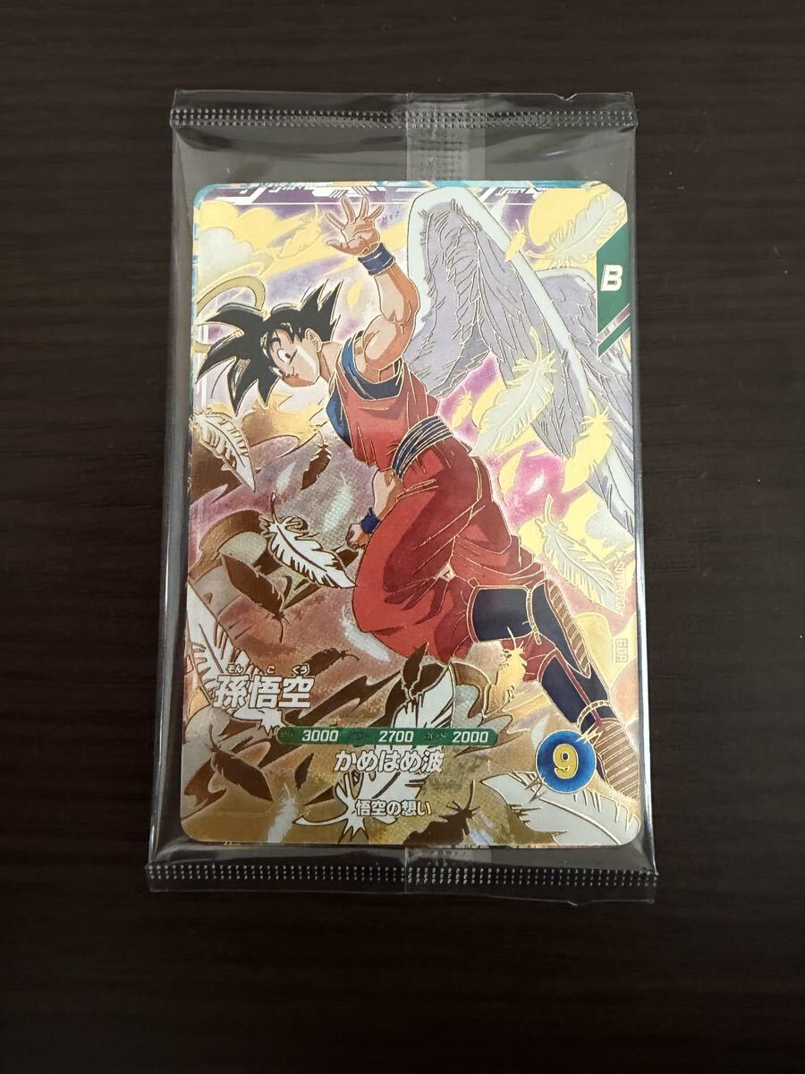 天使悟空の値段と価格推移は？｜15件の売買データから天使悟空の価値が