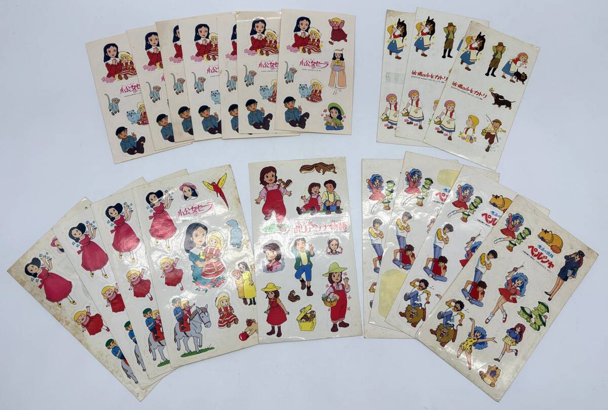 プリンセス小公女セーラの値段と価格推移は？｜3件の売買データから