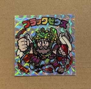 ブラックゼウスの値段と価格推移は？｜658件の売買データからブラック