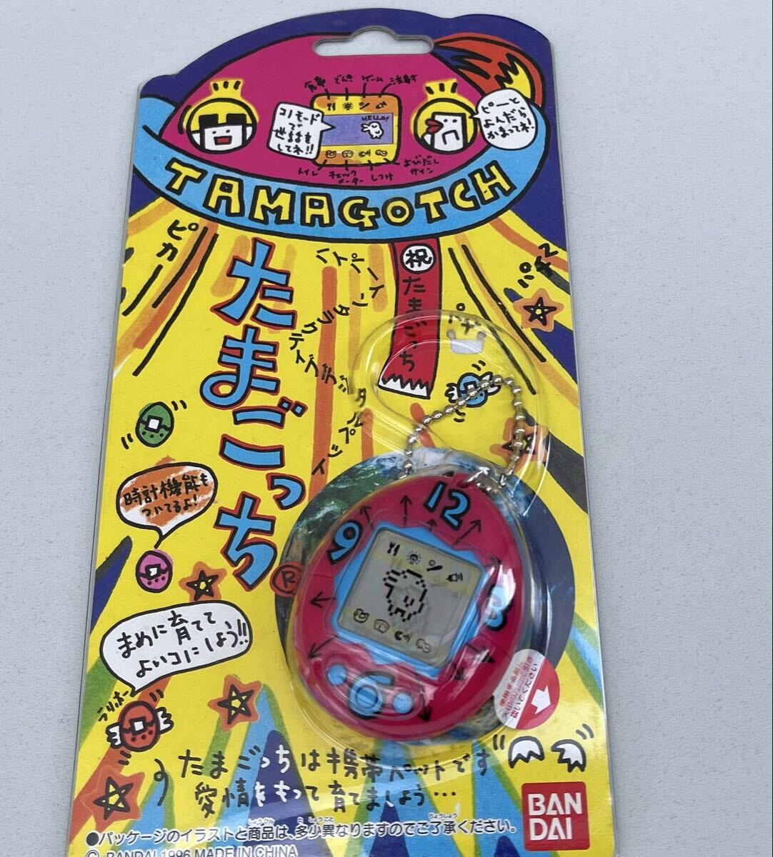 初代 たまごっち 未開封の値段と価格推移は？｜27件の売買データから