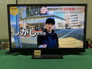 三菱 32型 液晶テレビ LCD-32LB8 2018年製 HDMI入力OK 動作視聴確認済【F2458】