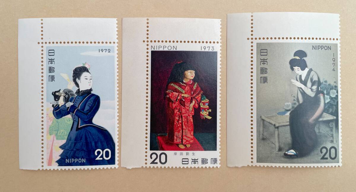 20円切手 1974の値段と価格推移は？｜8件の売買データから20円切手