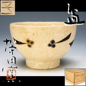 加守田章二の値段と価格推移は？｜33件の売買データから加守田章二の