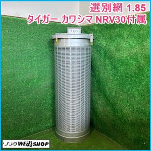 タイガー 選別網の値段と価格推移は？｜7件の売買データからタイガー 