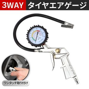 タイヤ エアゲージ 工具 空気入れ チェッカー 空気圧測定 車 タイヤゲージ 圧力計 バイク
