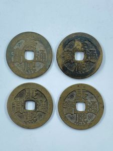 康熙通宝の値段と価格推移は？｜21件の売買データから康熙通宝の価値が