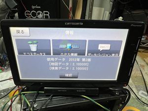 AVIC-MRP009 ポータブルナビ カロッツェリア パイオニア ワンセグ