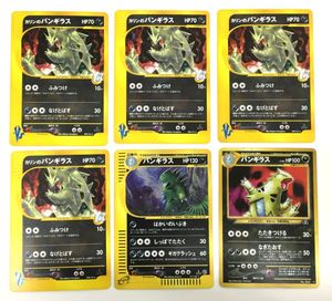 美品　レア　ポケモンカード 1EDITION VSシリーズ 1ED ポケモンカードの値段と価格推移は？｜2339件の売買データから1ED
