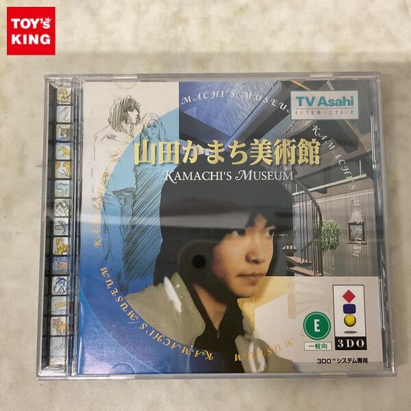 山田かまちの値段と価格推移は？｜3件の売買データから山田かまちの