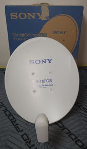 SONY ソニー BS・110度CSデジタル放送対応 デジタルハイビジョンアンテナ SAN-40BK1
