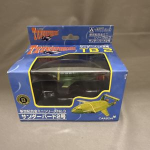 新世紀合金 サンダーバード2号のYahoo!オークション(旧ヤフオク!)の