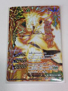 ミラクルバトルカードダス ナルトの値段と価格推移は？｜12件の売買