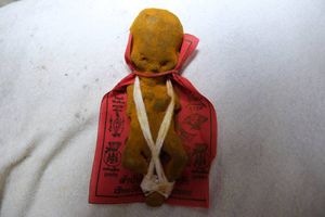 クマントーンの値段と価格推移は？｜3件の売買データからクマントーン