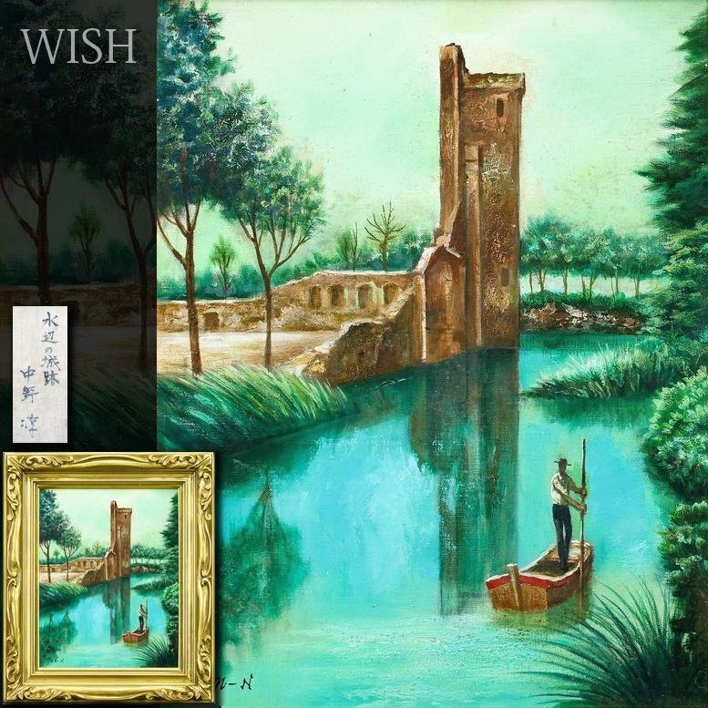 小山敬三の値段と価格推移は？｜11件の売買データから小山敬三の価値が