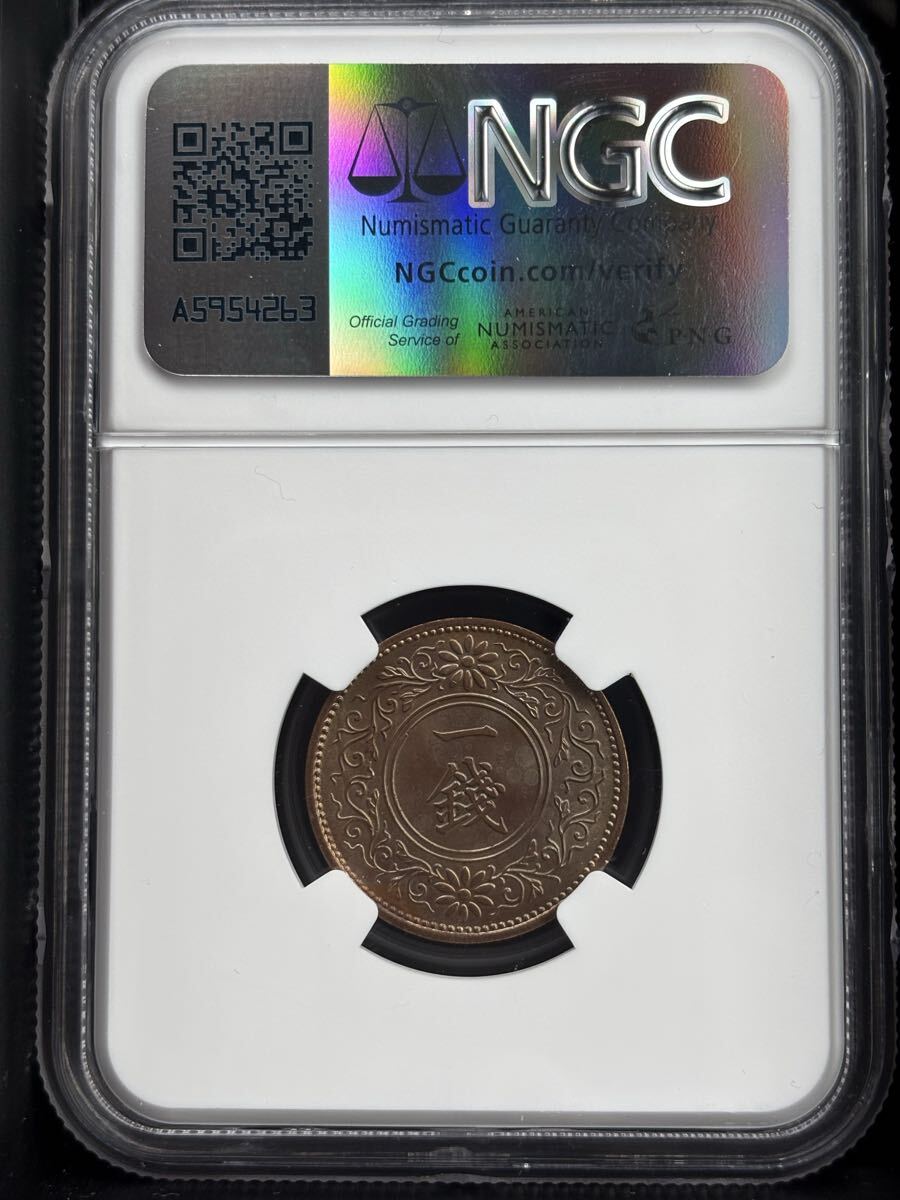 1934年 昭和9年 一銭銅貨 NGC鑑定済み MS64BN 古銭(1銭)｜売買された
