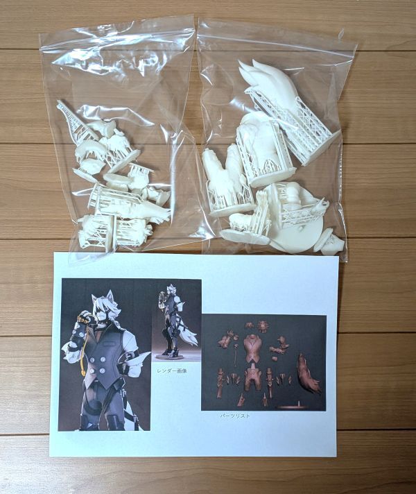 ゼンレスゾーンゼロの値段と価格推移は？｜219件の売買データからゼン