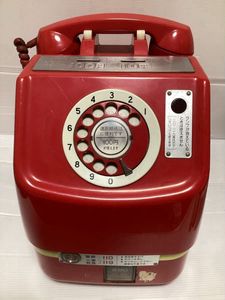 公衆電話の値段と価格推移は？｜109件の売買データから公衆電話の価値