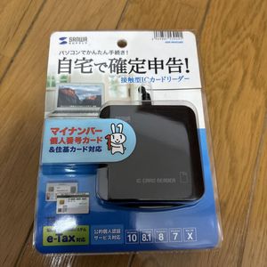 サンワサプライ 接触型ICカードリーダライタ Windows/mac両対応 自宅で確定申告 ADR-MNIC