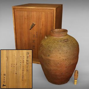 古備前 壺の値段と価格推移は？｜48件の売買データから古備前 壺の価値